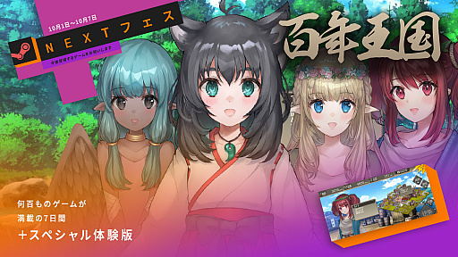 画像ギャラリー No.001のサムネイル画像 / 「百年王国」の体験版がSteam Next Festにて期間限定で公開。何もない荒野に100年間(100ターン)で文明作りをするシミュレーションゲーム