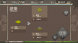 画像ギャラリー No.002のサムネイル画像 / 「百年王国」の体験版がSteam Next Festにて期間限定で公開。何もない荒野に100年間(100ターン)で文明作りをするシミュレーションゲーム