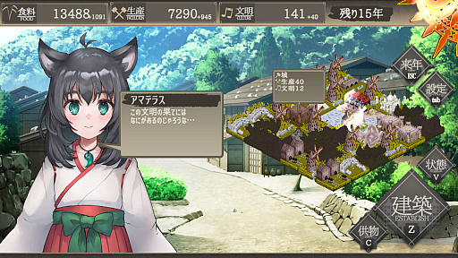 画像ギャラリー No.005のサムネイル画像 / 「百年王国」の体験版がSteam Next Festにて期間限定で公開。何もない荒野に100年間(100ターン)で文明作りをするシミュレーションゲーム