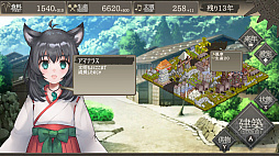 画像ギャラリー No.004のサムネイル画像 / 「百年王国」本日発売。5人の巫女と共に文明を築き上げる文明育成シミュレーション