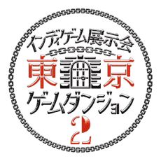 画像ギャラリー No.002のサムネイル画像 / 「百年王国」や「モン娘ぐらでぃえーた」などを展示。わくわくゲームズが1月15日開催の東京ゲームダンジョン2に出展