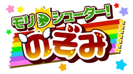画像ギャラリー No.006のサムネイル画像 / 「百年王国」や「モン娘ぐらでぃえーた」などを展示。わくわくゲームズが1月15日開催の東京ゲームダンジョン2に出展