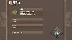 百年王国