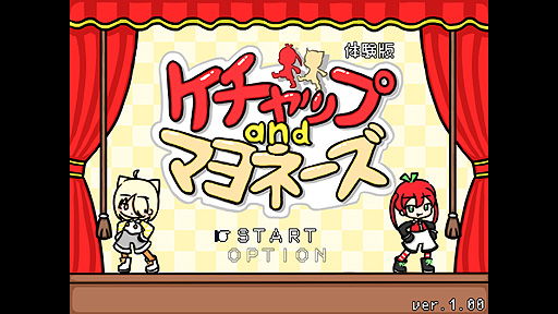 画像ギャラリー No.003のサムネイル画像 / 「ケチャップandマヨネーズ」体験版の配信はSteamで2月21日スタート。仲良しコンビが大活躍する，ちょっと不思議なRPG