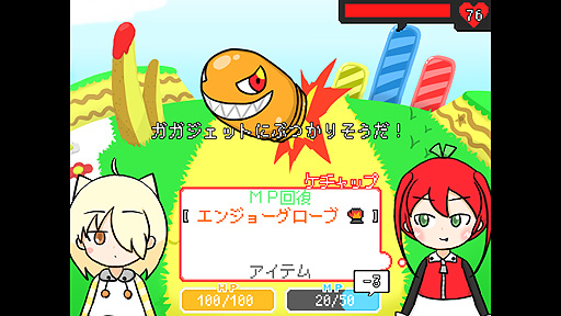 画像ギャラリー No.004のサムネイル画像 / 「ケチャップandマヨネーズ」体験版の配信はSteamで2月21日スタート。仲良しコンビが大活躍する，ちょっと不思議なRPG