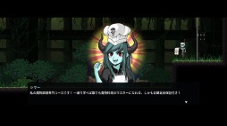 画像ギャラリー No.004のサムネイル画像 / Switch向けDL版「ダンジョンマンチーズ」が本日リリース。魔物料理でキャラクターを強化していくアクションRPG