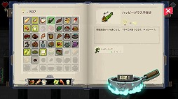 画像ギャラリー No.005のサムネイル画像 / Switch向けDL版「ダンジョンマンチーズ」が本日リリース。魔物料理でキャラクターを強化していくアクションRPG