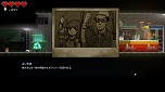 画像ギャラリー No.013のサムネイル画像 / Switch向けDL版「ダンジョンマンチーズ」が本日リリース。魔物料理でキャラクターを強化していくアクションRPG