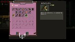画像ギャラリー No.018のサムネイル画像 / Switch向けDL版「ダンジョンマンチーズ」が本日リリース。魔物料理でキャラクターを強化していくアクションRPG