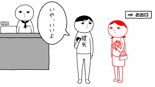 画像ギャラリー No.004のサムネイル画像 / PS4版「みんなで空気読み。3」が本日配信。“お前”が女性になって，これまでとはすこし雰囲気の異なる“空気を読めてる度”を診断