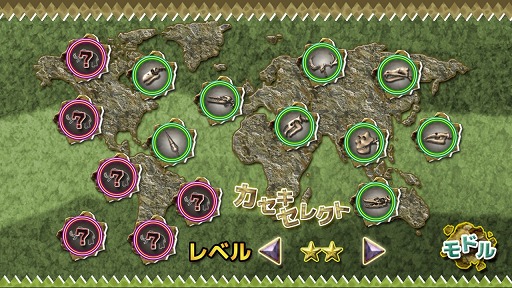 画像ギャラリー No.006のサムネイル画像 / 「発掘！古代生物パズル」が10月7日にリリース。31日までは配信記念セールで20％オフ