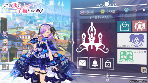 画像ギャラリー No.003のサムネイル画像 / スマホ向けアクションSTG「この悪い子猫ちゃんめ!」CBTの応募受付が開始