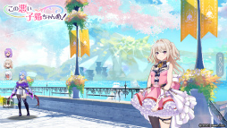 画像ギャラリー No.005のサムネイル画像 / スマホ向けアクションSTG「この悪い子猫ちゃんめ!」CBTの応募受付が開始