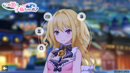 画像ギャラリー No.006のサムネイル画像 / スマホ向けアクションSTG「この悪い子猫ちゃんめ!」CBTの応募受付が開始