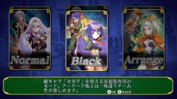 画像ギャラリー No.007のサムネイル画像 / Switch「エスプガルーダII 〜覚聖せよ。生まれし第三の輝石〜」が本日リリース。アレンジモードや新モードを収録