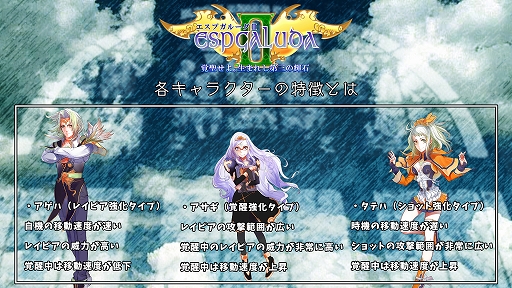 画像ギャラリー No.003のサムネイル画像 / Switch版「エスプガルーダII」の実況生配信が10月30日19:00より高田馬場ゲーセンミカドで実施