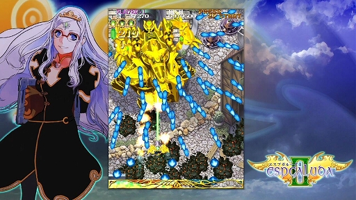 画像ギャラリー No.006のサムネイル画像 / Switch版「エスプガルーダII」の実況生配信が10月30日19:00より高田馬場ゲーセンミカドで実施