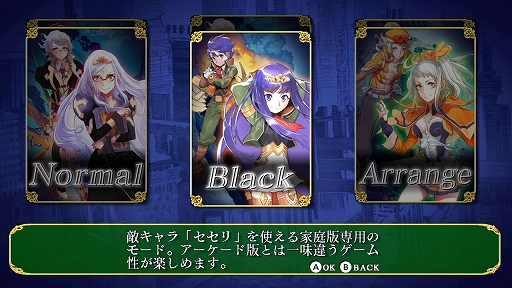 画像ギャラリー No.007のサムネイル画像 / Switch版「エスプガルーダII」の実況生配信が10月30日19:00より高田馬場ゲーセンミカドで実施
