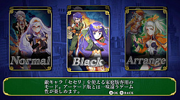 エスプガルーダII 〜覚聖せよ。生まれし第三の輝石〜