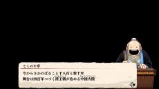 画像ギャラリー No.008のサムネイル画像 / 新作アクション「くにおくんの三国志だよ全員集合！」がSwitch向けに12月リリース。PC/PS4版は2022年4月以降に発売