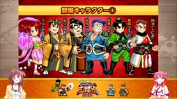 画像ギャラリー No.012のサムネイル画像 / ［TGS 2021］アークシステムワークス TGS特番！情報まとめ。「くにおくんの三国志だよ全員集合！」の実機プレイ映像などが公開