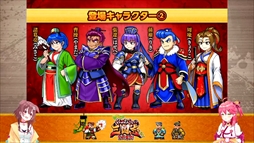 画像ギャラリー No.013のサムネイル画像 / ［TGS 2021］アークシステムワークス TGS特番！情報まとめ。「くにおくんの三国志だよ全員集合！」の実機プレイ映像などが公開