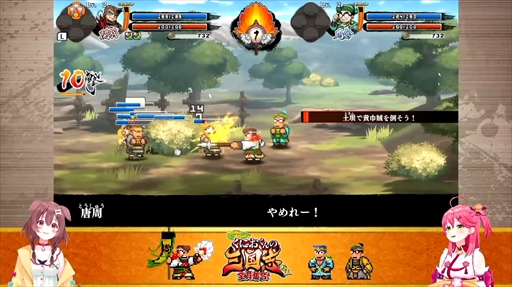画像ギャラリー No.016のサムネイル画像 / ［TGS 2021］アークシステムワークス TGS特番！情報まとめ。「くにおくんの三国志だよ全員集合！」の実機プレイ映像などが公開