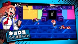 画像ギャラリー No.020のサムネイル画像 / ［TGS 2021］アークシステムワークス TGS特番！情報まとめ。「くにおくんの三国志だよ全員集合！」の実機プレイ映像などが公開