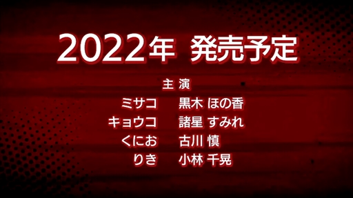 画像ギャラリー No.022のサムネイル画像 / ［TGS 2021］アークシステムワークス TGS特番！情報まとめ。「くにおくんの三国志だよ全員集合！」の実機プレイ映像などが公開