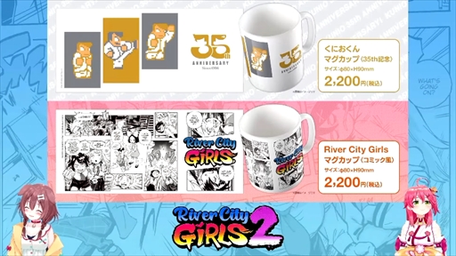 画像ギャラリー No.026のサムネイル画像 / ［TGS 2021］アークシステムワークス TGS特番！情報まとめ。「くにおくんの三国志だよ全員集合！」の実機プレイ映像などが公開