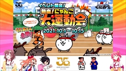 画像ギャラリー No.028のサムネイル画像 / ［TGS 2021］アークシステムワークス TGS特番！情報まとめ。「くにおくんの三国志だよ全員集合！」の実機プレイ映像などが公開