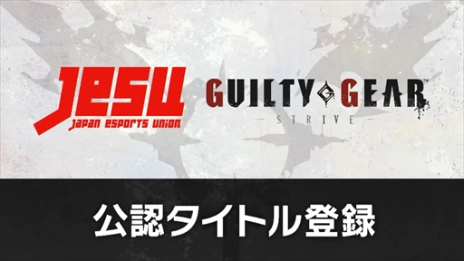 画像ギャラリー No.030のサムネイル画像 / ［TGS 2021］アークシステムワークス TGS特番！情報まとめ。「くにおくんの三国志だよ全員集合！」の実機プレイ映像などが公開