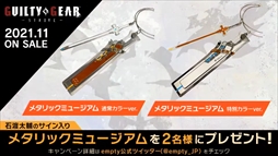 画像ギャラリー No.035のサムネイル画像 / ［TGS 2021］アークシステムワークス TGS特番！情報まとめ。「くにおくんの三国志だよ全員集合！」の実機プレイ映像などが公開