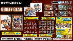 画像ギャラリー No.036のサムネイル画像 / ［TGS 2021］アークシステムワークス TGS特番！情報まとめ。「くにおくんの三国志だよ全員集合！」の実機プレイ映像などが公開