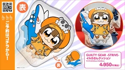 画像ギャラリー No.037のサムネイル画像 / ［TGS 2021］アークシステムワークス TGS特番！情報まとめ。「くにおくんの三国志だよ全員集合！」の実機プレイ映像などが公開