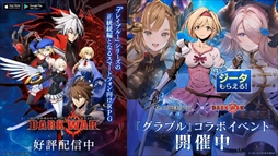 画像ギャラリー No.041のサムネイル画像 / ［TGS 2021］アークシステムワークス TGS特番！情報まとめ。「くにおくんの三国志だよ全員集合！」の実機プレイ映像などが公開