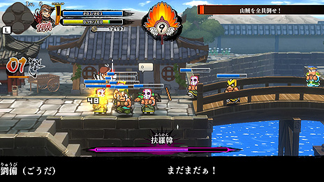 画像ギャラリー No.013のサムネイル画像 / 「くにおくんの三国志だよ全員集合！」，公孫瓚（へいるまん）など3キャラと，ストーリーモード第2章の情報が公開