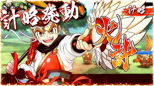 画像ギャラリー No.002のサムネイル画像 / 「くにおくんの三国志だよ全員集合!」,Switch版の発売日が12月16日に決定。4人同時プレイが可能なおまけモードと紹介トレイラーも公開に