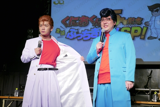 画像ギャラリー No.004のサムネイル画像 / 「くにおくん35周年記念生誕ぶっちぎり！！スペシャル！」レポート。マヂカルラブリーがクイズやゲーム大会で大暴れ！