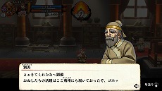 画像ギャラリー No.008のサムネイル画像 / 「くにおくんの三国志だよ全員集合!」,呂布(みすず)などの登場キャラクターや,ストーリー第5章と第6章の情報が明らかに
