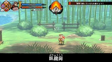 画像ギャラリー No.009のサムネイル画像 / 「くにおくんの三国志だよ全員集合!」,呂布(みすず)などの登場キャラクターや,ストーリー第5章と第6章の情報が明らかに
