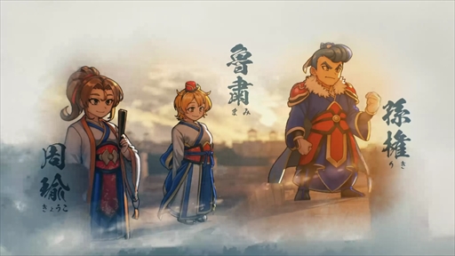 画像ギャラリー No.004のサムネイル画像 / 「くにおくんの三国志だよ全員集合!」プレイレポート。熱血硬派でお馴染みのくにおたちが三国志の武将になって大暴れ!