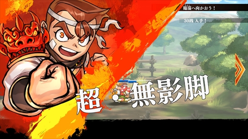 画像ギャラリー No.024のサムネイル画像 / 「くにおくんの三国志だよ全員集合!」プレイレポート。熱血硬派でお馴染みのくにおたちが三国志の武将になって大暴れ!