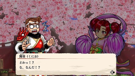 画像ギャラリー No.004のサムネイル画像 / Switch版「くにおくんの三国志だよ全員集合！」が本日リリース。各キャラクターの所属勢力が分かる“キャラクター相関図”を公開