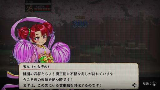 画像ギャラリー No.002のサムネイル画像 / 「くにおくんの三国志だよ全員集合!」の4人協力プレイがオンラインに対応。無料アップデートも実施