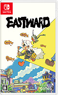 画像ギャラリー No.010のサムネイル画像 / アクションADV「Eastward」（PC/Switch）の配信が本日スタート。崩壊しつつある世界を美しいピクセルアートで表現した一作
