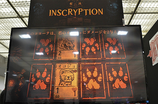 画像ギャラリー No.004のサムネイル画像 / 「Inscryption」プレイレポート。小動物を生贄にして猛獣を召喚する，ダークな世界観のカードゲーム