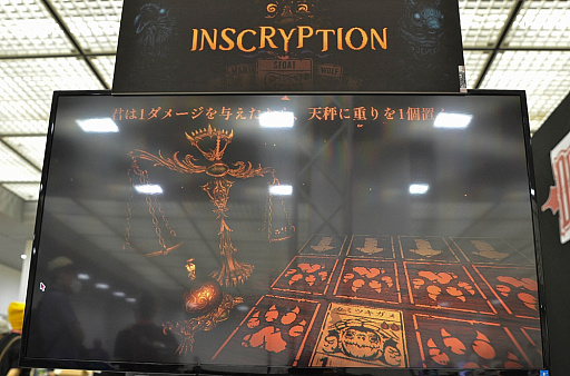 画像ギャラリー No.005のサムネイル画像 / 「Inscryption」プレイレポート。小動物を生贄にして猛獣を召喚する，ダークな世界観のカードゲーム