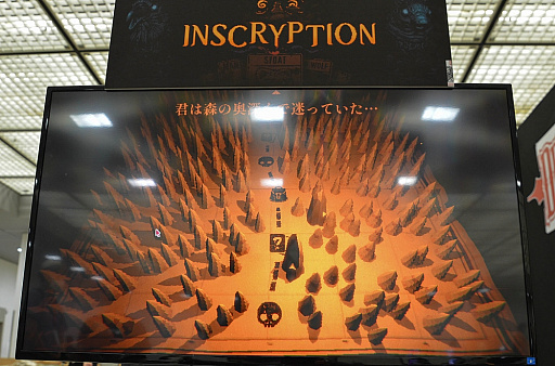 画像ギャラリー No.009のサムネイル画像 / 「Inscryption」プレイレポート。小動物を生贄にして猛獣を召喚する，ダークな世界観のカードゲーム