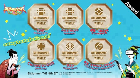 画像ギャラリー No.003のサムネイル画像 / 「BitSummit THE 8th BIT」のアワードが発表。ホラーアクション「Dap」が大賞を含む2冠，4Gamer賞は「RUINS MAGUS」